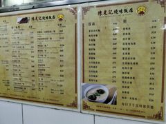 菜单-陈光记烧腊店(罗保博士街店)