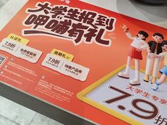 -呷哺呷哺 黄金牧场 (新中关购物中心店)