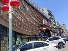 -锦州御烧烤·形象店(人民街店)