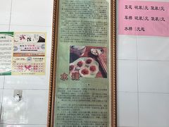 -共和老洪豆花草粿水粿