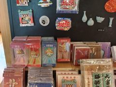 -PAGEONE(北京坊店)