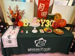 -颐休月子会所(杭州旗舰店)