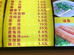 菜单-真素诚·清真(新华路店)