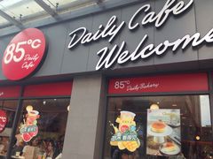 门面-85度C(广州石牌桥店)