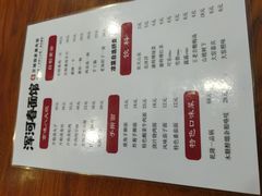 -浑河春面馆非遗鹿角面(良乡店)