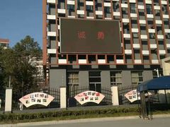 -无锡师范学校附属小学(学前街校区)