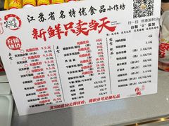 -笑笑凉皮(富国街店)