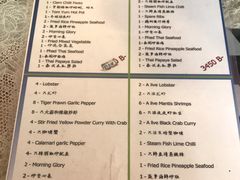 菜单-Onion restaurant