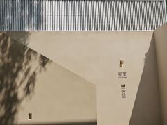 -北京国子监胡同