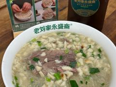 -老刘家永盛斋·传统泡馍(东关南街店)