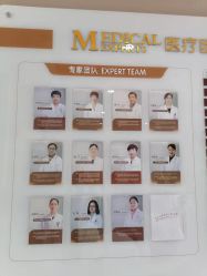 点击看大图 -玛丽亚妇产医院