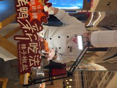 -青年公社烤鸭(熙悦天街店)