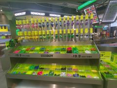 -HOWOW·D2Y(柏威年店)