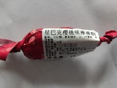 -星巴克(佛山南海万科店)