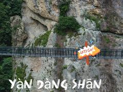 -雁荡山风景名胜区