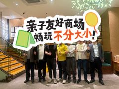 -JOYA湾悦国际酒店(世界之窗店)