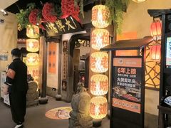 -南京大牌档(中关村领展广场店)