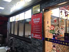 门面-禾诗夜市大饼油条(松江店)