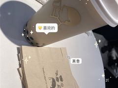 -喜茶(迪士尼小镇DP店)
