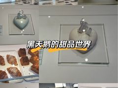-黑天鹅蛋糕店(青年大街店)