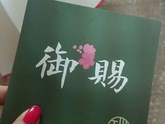-宝珠奶酪(浦东金桥店)