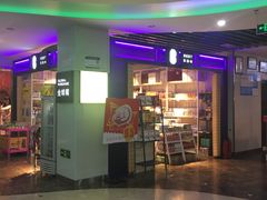 -天幕新彩云国际影城(激光巨幕店)