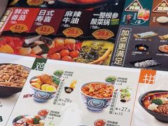 -吉野家(宾水道店)