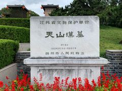 -汉陵苑