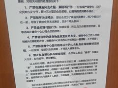 -大连开发区市民健身中心