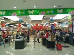 -大润发购物广场名烟名酒(九全嘉国际店)