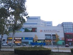 -鑫海韵通大卖场(石园店)