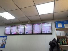 -津门如意包子铺(宾西路店)