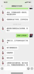 -新寰亚月子会所(金鸡湖凯宾店)