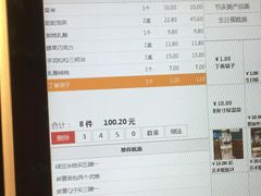 -丁香西饼屋(桂林路店)