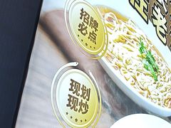 -老淮城·长鱼面(河下古镇店)