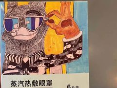 -英孚教育青少儿英语(长宁来福士中心)