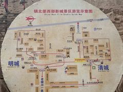 -镇北堡西部影城