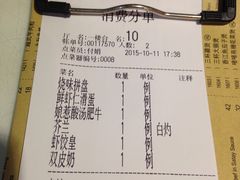 -新大咀港式茶餐厅(宝山万达店)