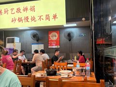 -重庆鸡公煲·青锅花椒鱼(牡丹江路店)