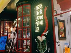 -西西弗书店(城西银泰城店)