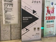 -上海中心大厦