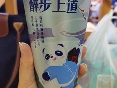 -茶百道(沃格时尚街店)