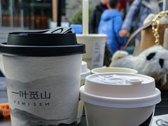 -一叶觅山(半边街店)