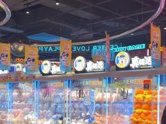 -真快活Coohoo Max(银泰创意城店)