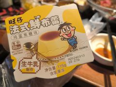 -牛New寿喜烧(金茂览秀城店)