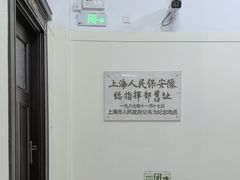 -海关大楼(陆家嘴街道)