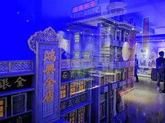 -沈阳金融博物馆