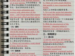 -I-Shine英语国际教育(大三林中心)