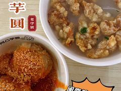 -阿凸芋圆(上帝街店)
