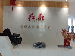 -Hongdu红都·高端西装定制男士西装礼服大衣定制